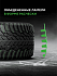 Шина Ikon Autograph Snow 3 SUV 245/55 R19 107R XL