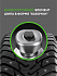 Шина Ikon Character Ice 8 (Nordman 8) 185/55 R15 86T XL