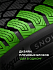 Шина Ikon Autograph Snow 5 SUV 225/45 R18 95T XL