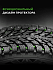 Шина Ikon Autograph Ice 9 SUV 235/55 R20 102T