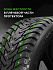 Шина Ikon Character Ice 8 (Nordman 8) SUV 235/55 R18 104T XL