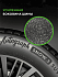 Шина Ikon Autograph Snow 3 SUV 255/40 R20 101T XL
