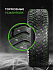 Шина Ikon Character Ice 8 (Nordman 8) SUV 265/70 R17 115T